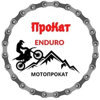 Мотопрокат