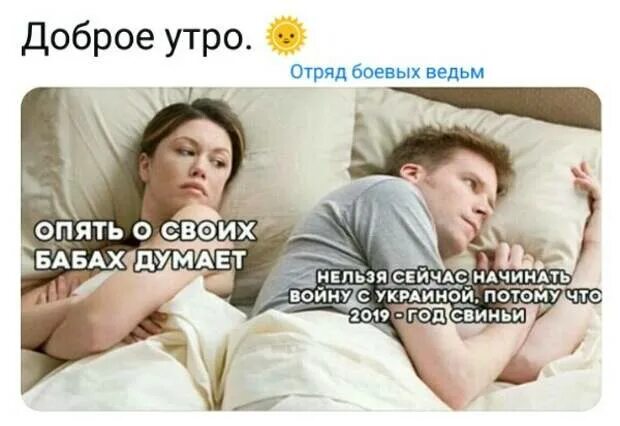 Мемы с надписями ржачные. Красавец мем. Опять список. Опять санкции. Будьте добрее а то как лохи.