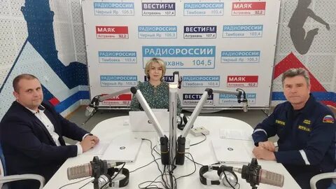 Радио астрахань
