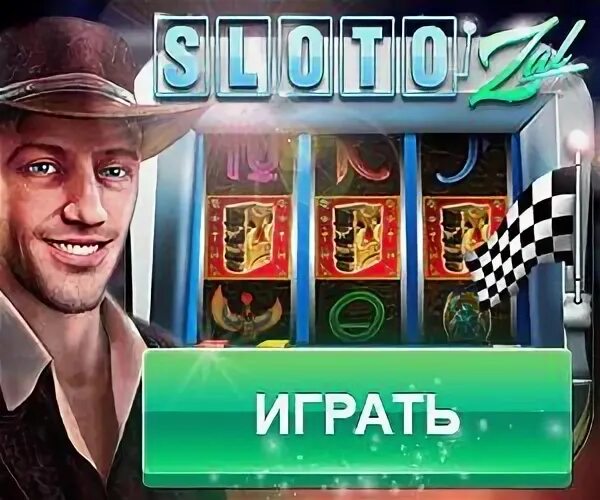 Игровые автоматы играть слотозал slotozal o03 xyz