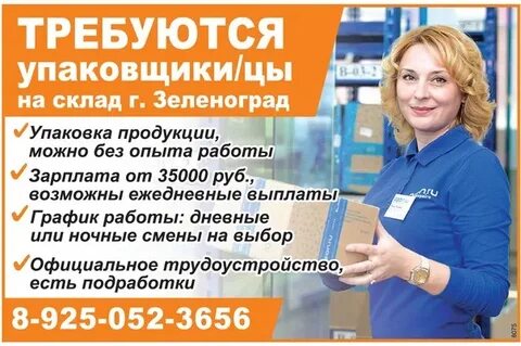 Пенсионерам без опыта в новосибирске
