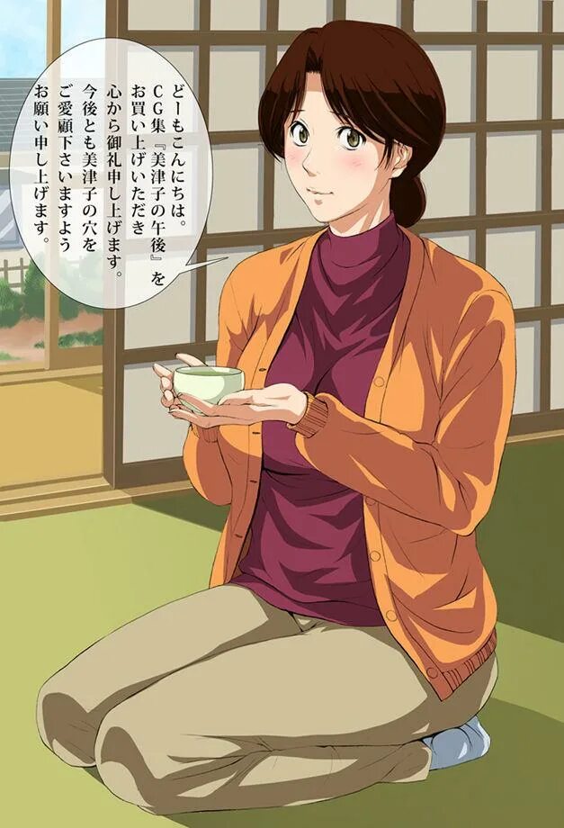 Lesson mitsuko. Мицуко синдо. shindou mitsuko шинода. мицуко и хикару. hikaru no go shindou mitsuko.
