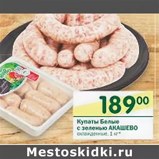 Реклама сбермаркет купаты