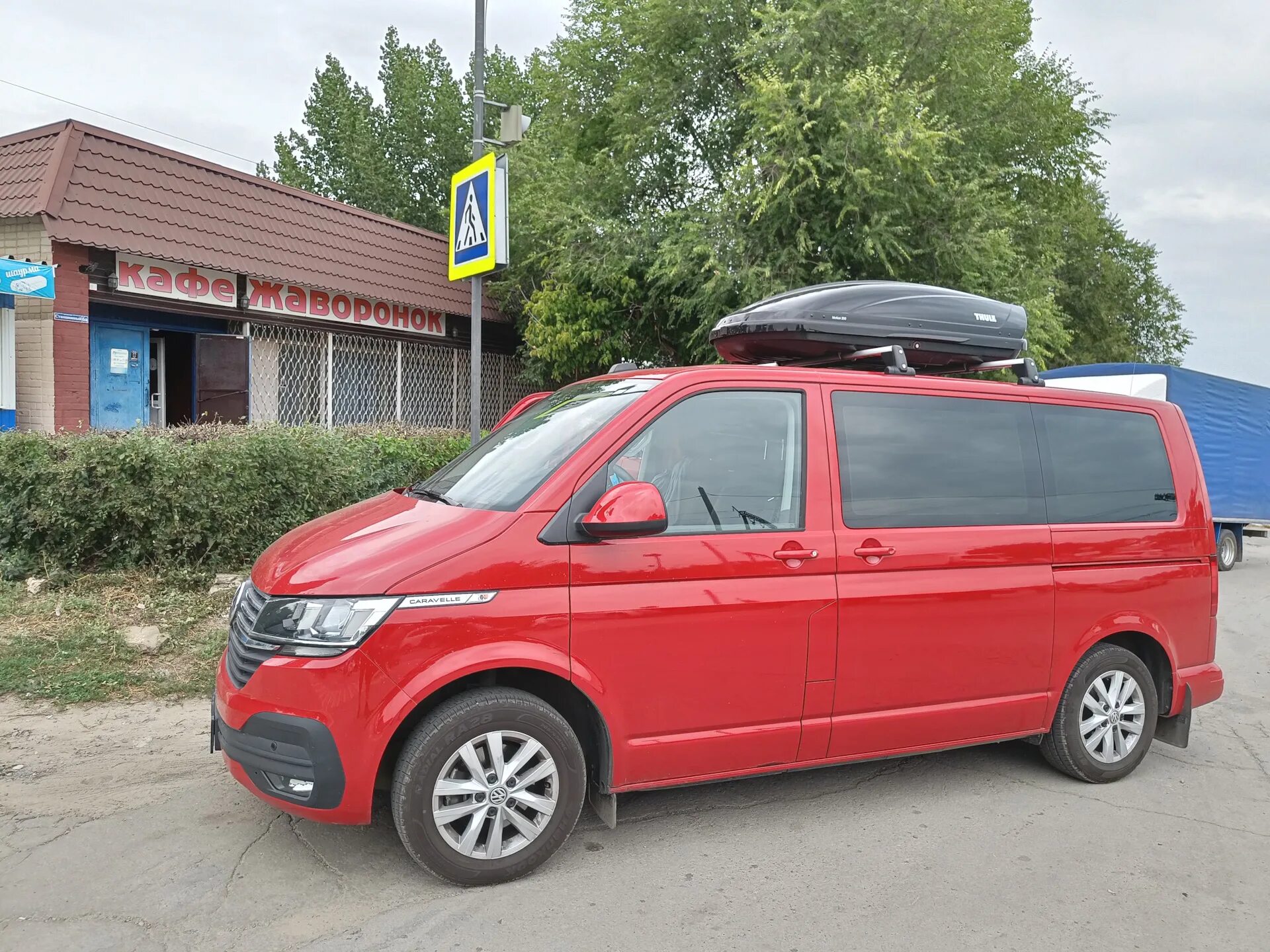 Volkswagen 200. Туле Пацифик 200. Бокс на крышу Volkswagen Caravelle. N200 WV. Thule Pacific 200 крепление.