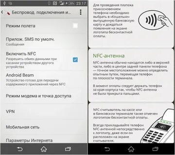 Перемещения телефона