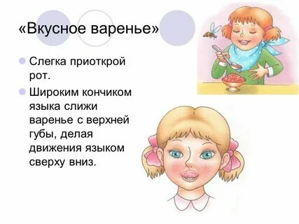 Логопедическая презентация день победы