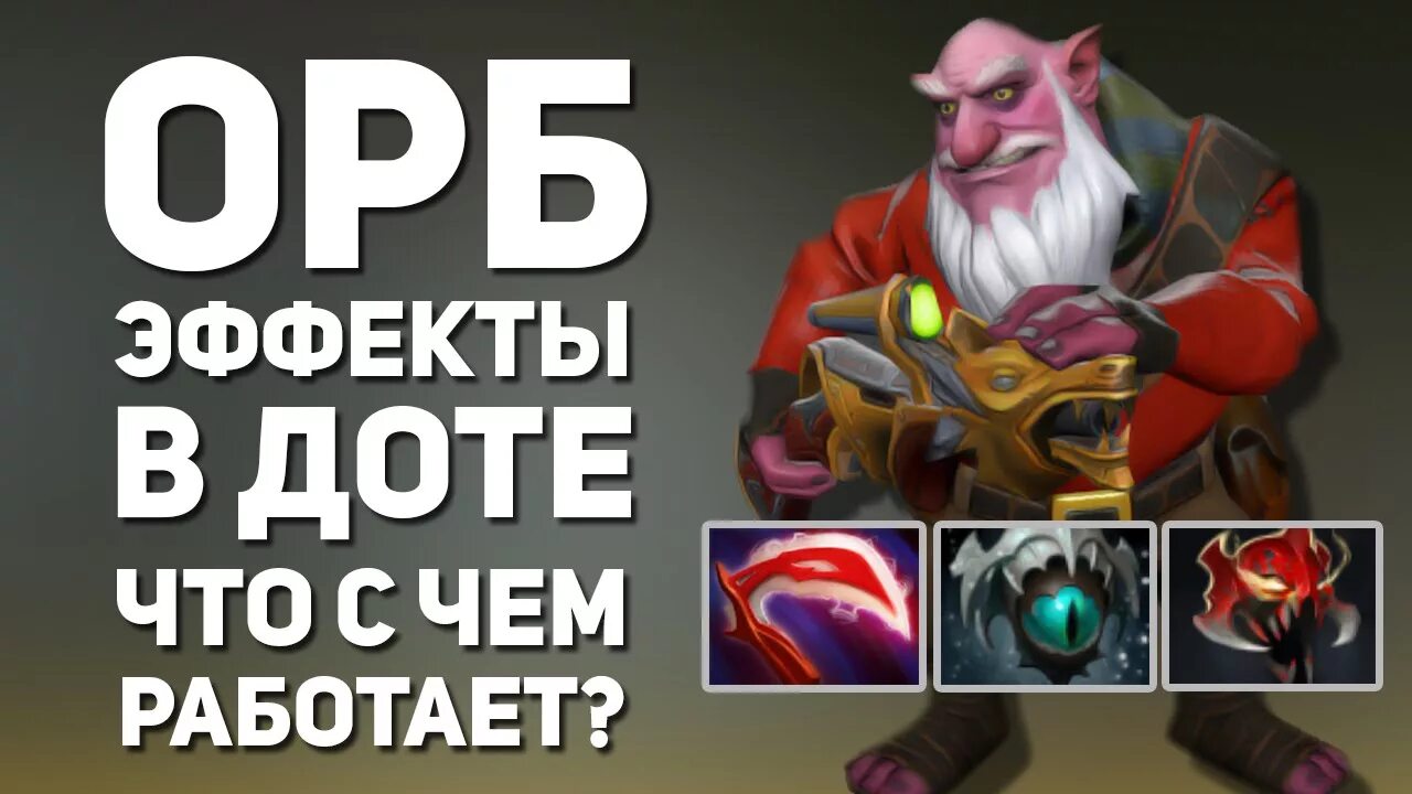 Погодные эффекты дота. Genuine weather harvest дота 2. Ti10 dota 2. Ио в доте. Погодный эффект moonbeam дота 2.