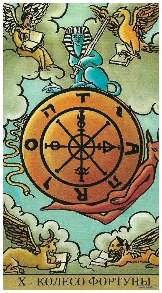 лиандрин седай. мага фортуна. мага фортуна. фортуна картинки. мага фортуна.