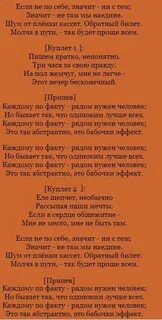 Песню каждому по факту нужен