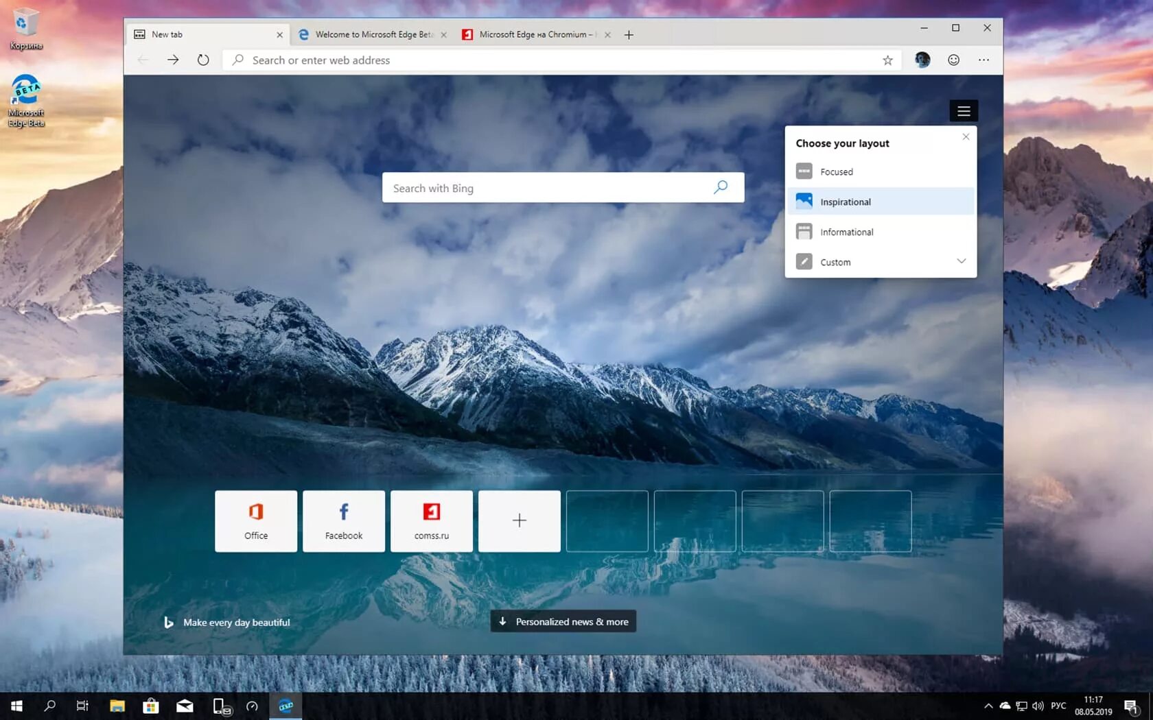 Microsoft edge windows 10. Встроенный браузер windows. Браузер виндовс 10 edge. Edge браузер. Новый браузер майкрософт.