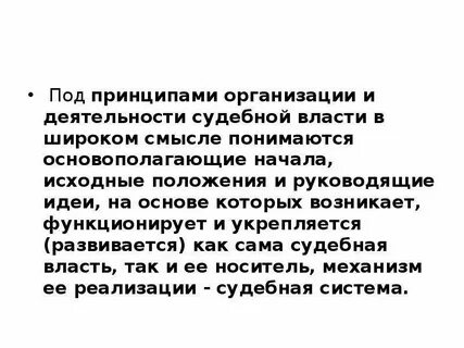 В общем смысле под