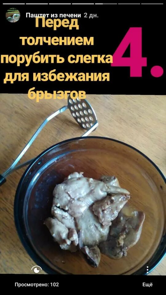 налим печень и молока