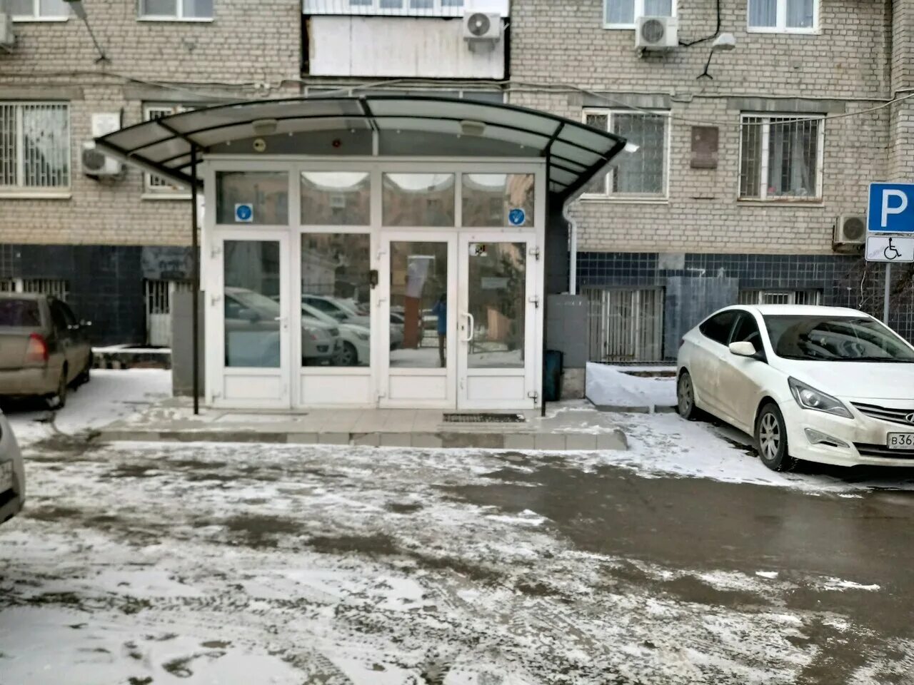 Муниципальное имущество волгограда. Департамент муниципального имущества волгограда. Муниципальное имущество волгограда. Волгодонская 16 волгоград. Муниципальное имущество волгограда.