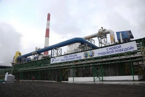 Завод кислоты