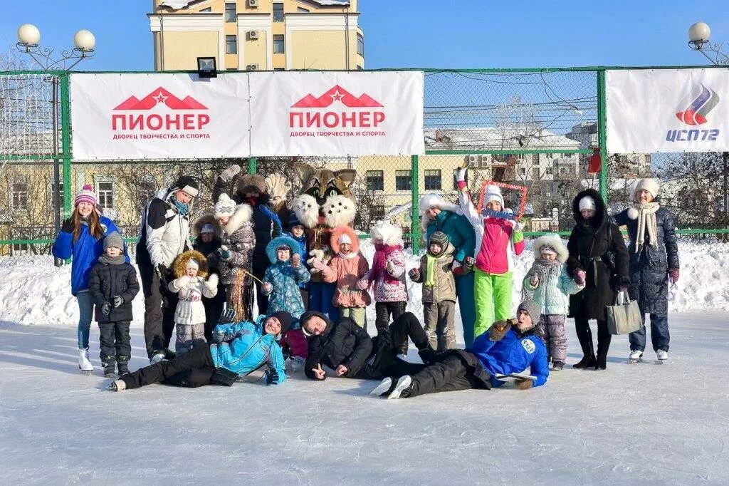 Сайт пионер тюмень. Дворец творчества и спорта Пионер. Дворец творчества и спорта Пионер Тюмень. Пионер Дзержинск. Каток Пионер Дзержинск.