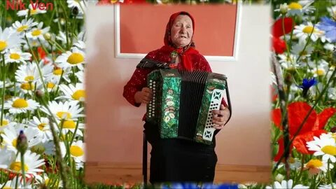 Гармонь мама