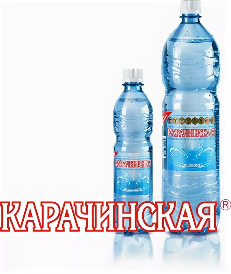 Карачинская вода. Карачинская 1.5 л. Минералка Карачинская. Карачинская минеральная вода производитель.