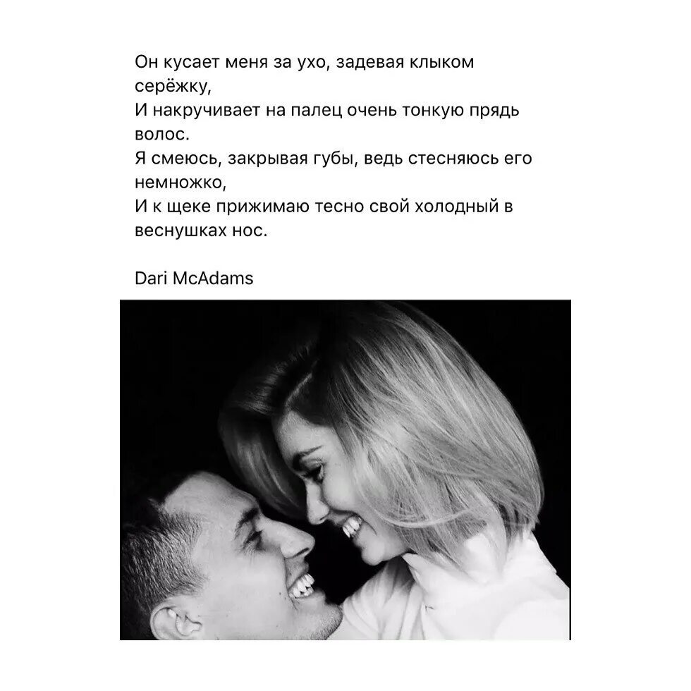 Красивое стихотворение о любви. Ты мой воздух стихи. Стих любви 4 строчки. Стишки про любовь короткие. Стих любви 4 строчки.