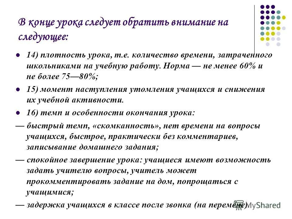 Типы межклеточных контактов схемы. Плотный следующий. Плотный следующий. Ассортимент шерстяных тканей. Плотный следующий.