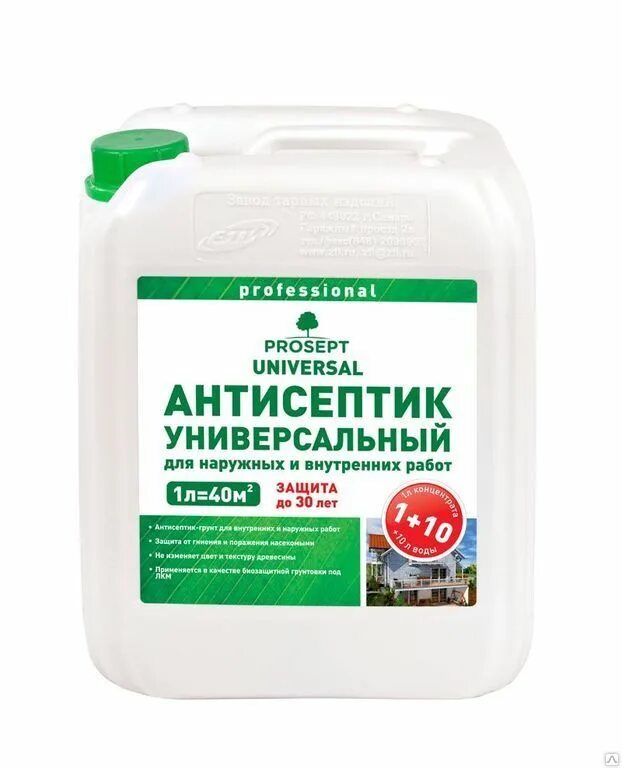 Основа антисептик для древесины