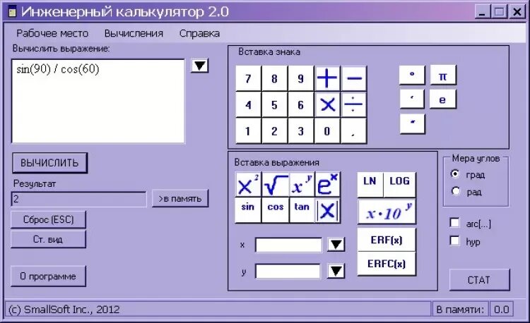 Программа для расчета функции. Инженерный калькулятор. калькулятор программа. инженерный калькулятор приложение. инженерный калькулятор виндовс.