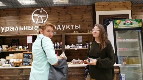 Мельница еда