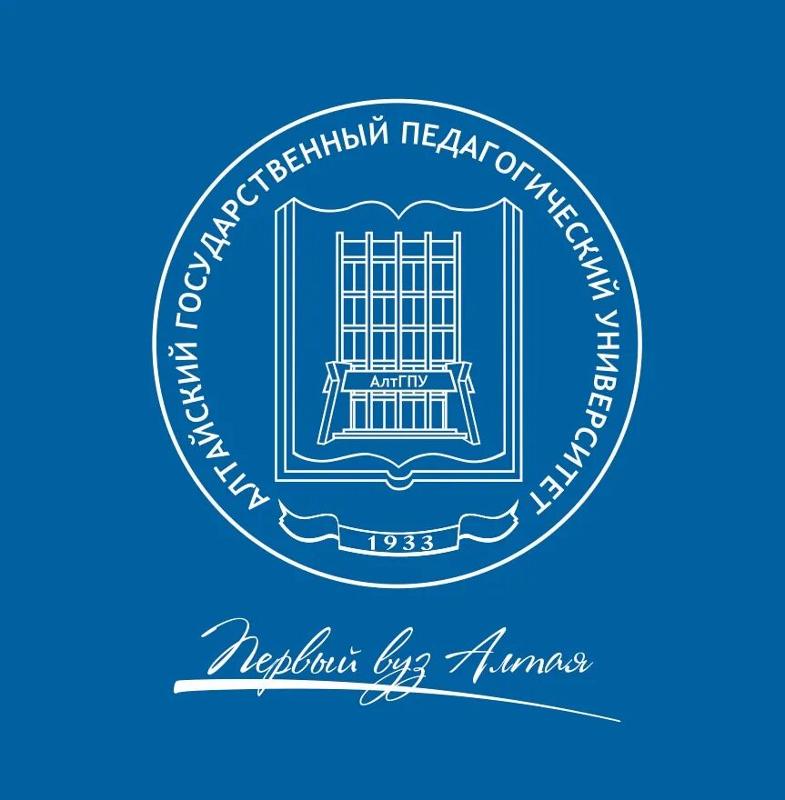 Умк бгпу