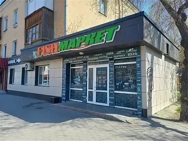 Молмаркет. Саскатун маркет мол. 2%. 2 доброцен. Молоко умный баланс производитель.