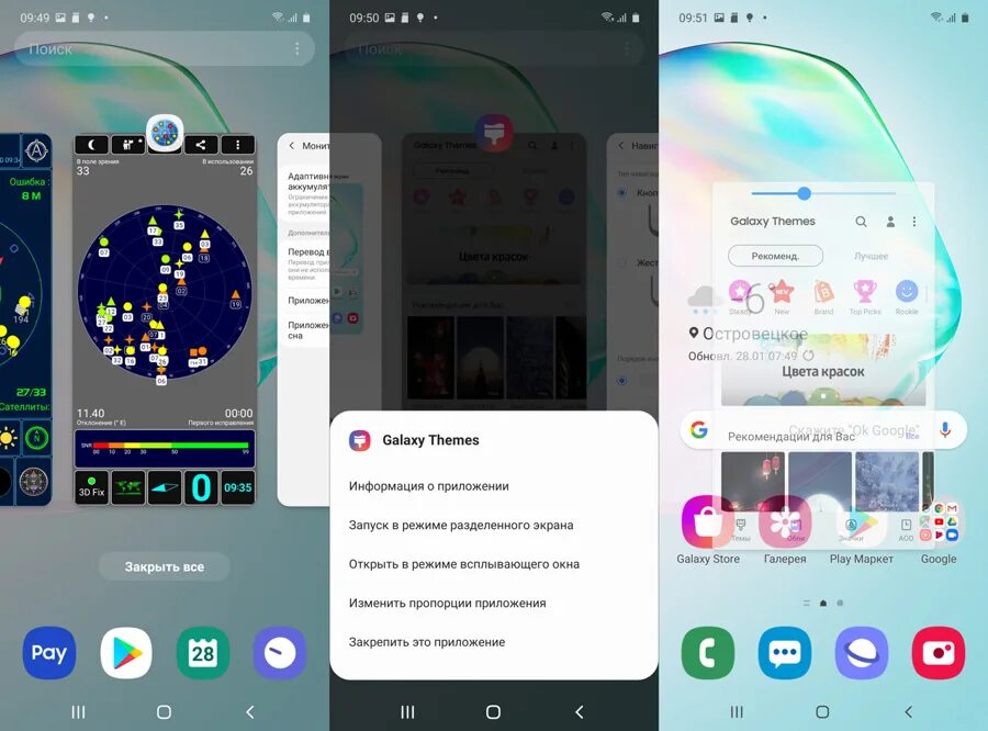 Открой панель навигации. Открой панель навигации. Организация навигационной панели. Навигационная панель android dexp. Панель навигации в 1с 8.
