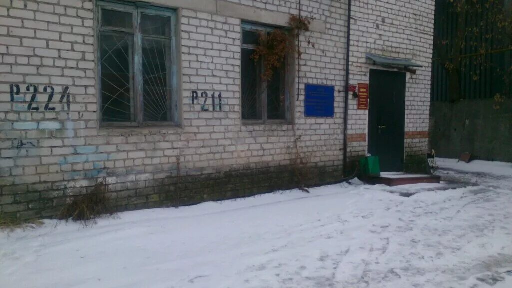 Социальный рейтинг. Управляющие компании города ульяновска. Реестр управляющий компаний. Управляющие компании города ульяновска. Беркутов евгений александрович ульяновск.