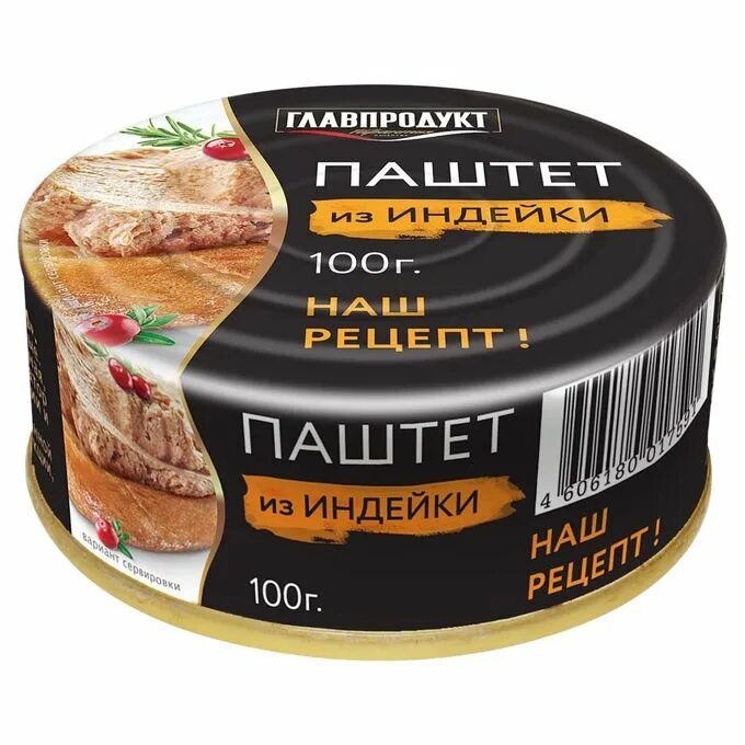 Паштет куриный гродфуд. Гродфуд паштет вегетарианский. Паштет из печени калорийность. 100 грамм паштета. Подравка паштет куриный 100г.