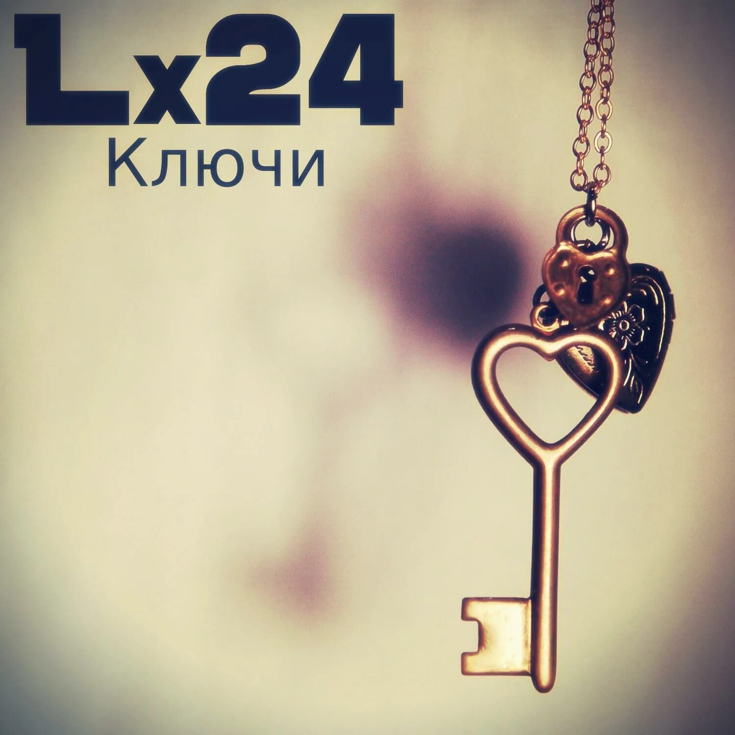 Keys слушать. Альбом с ключиком. Lx24. Обложка для ключей. Lx24 обложка.