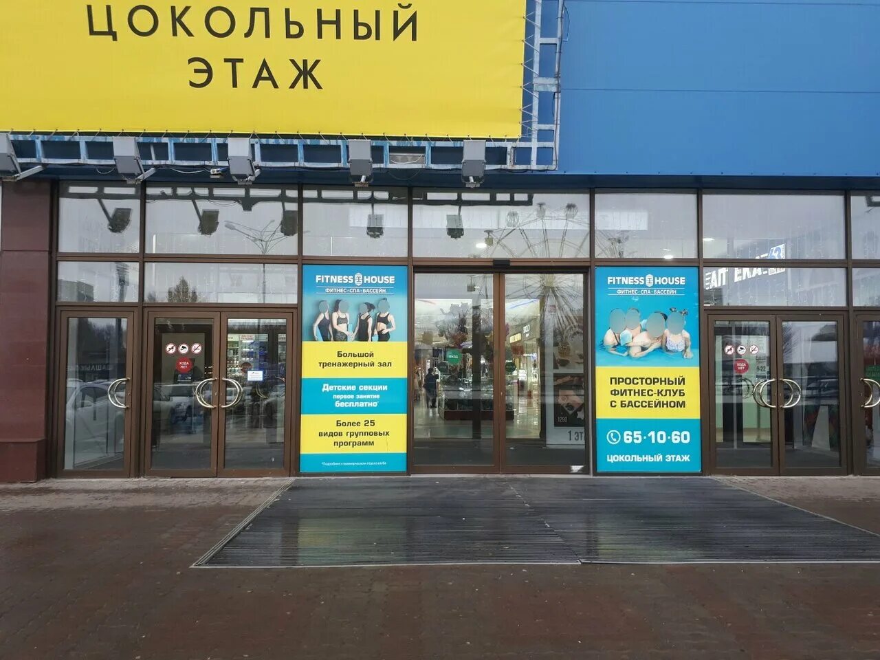 Istudio тольятти. Taggsm тольятти.