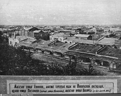 История города семей