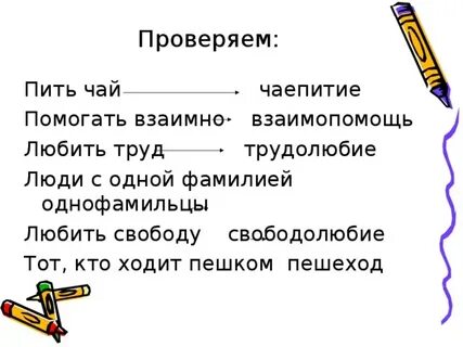 Примеры трудолюбия в литературе