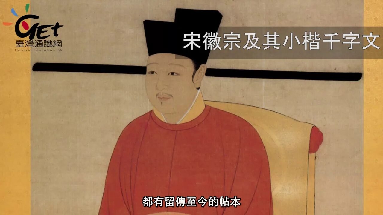 Тан и сун. Династия Сун в Китае. Император династии Сун. Династия Сун Чжао Куанъинь. Тай-Цзу (Династия Сун).