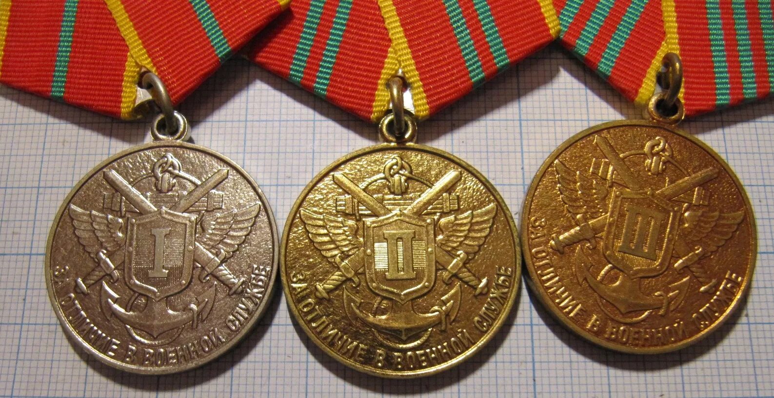 Вторая медаль россии