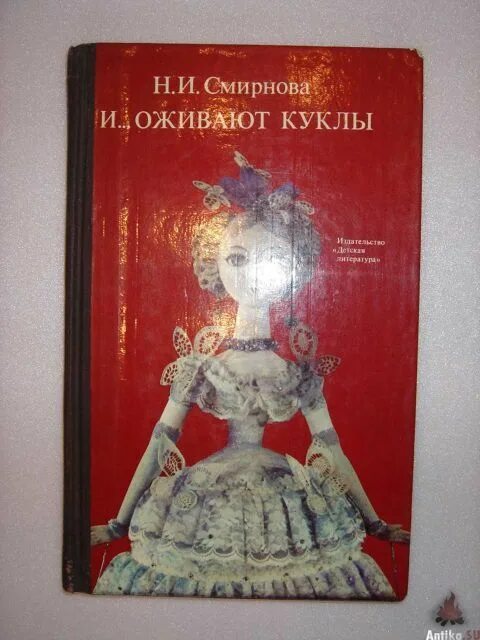 набор кукол 1452129 семья. куколка для мужа читать. обрядовая кукла спиридон солнцеворот. куклы барби кен рост. стихотворение про куклу для детей.