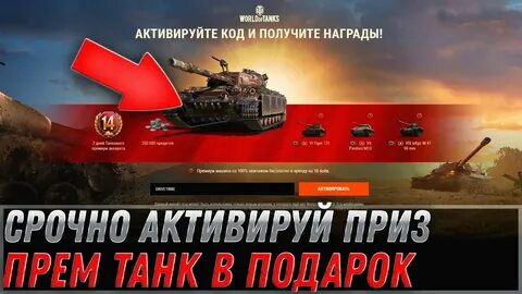 Новая прем
