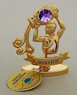 Что подарить водолею на новый год женщине