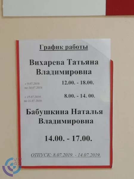 Магазин Мастер Кирово Чепецк Режим Работы - XXX-shoping.ru