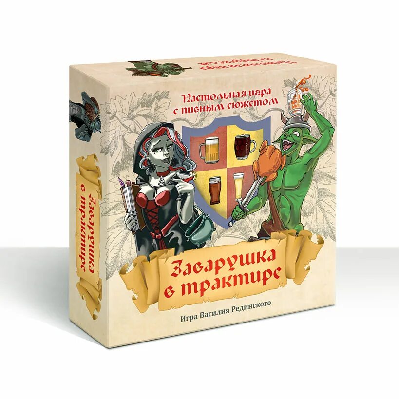 Заварушка это. Заварушка в трактире настольная игра. Настольная игра Сквирл заварушка в трактире. Ночная заварушка игра. Заварушки купить.