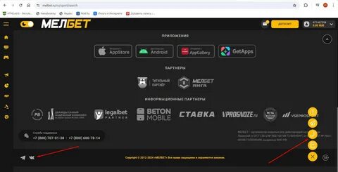 Бк телефон сайт