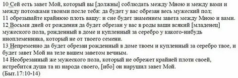 Почему обрезает
