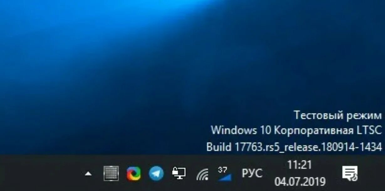 Включить тестовый режим windows 10. Тестовый режим Windows. Тестовый режим виндовс 10. Надпись тестовый режим Windows. Пробная виндовс 10.