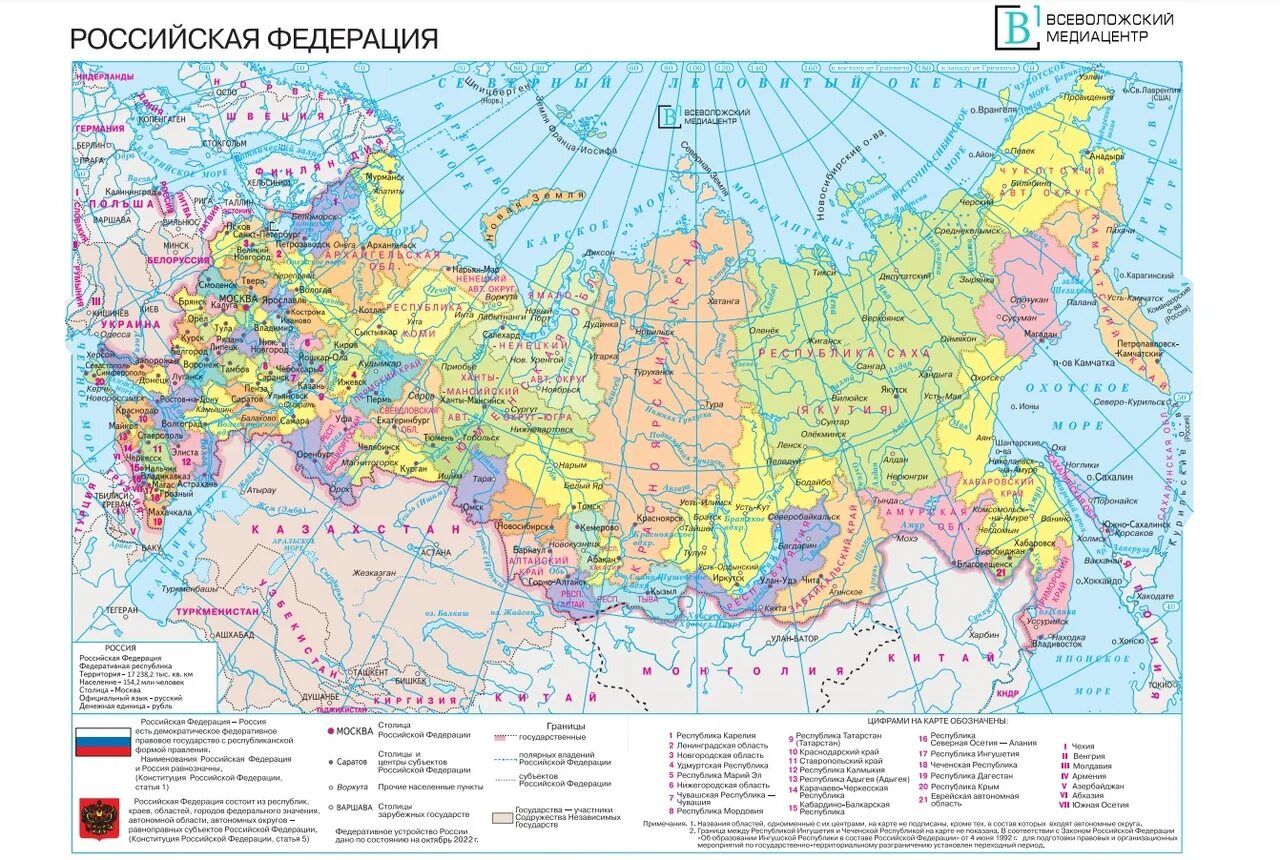 Покажи карту русских