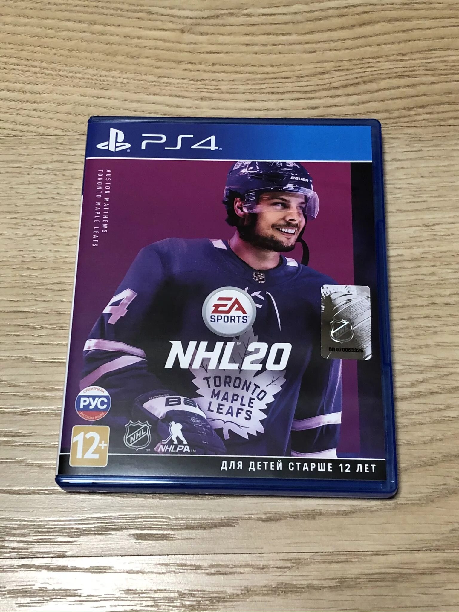 Купить nhl ps4. NHL 20 ps4. Диск ПС 4 NHL 20. Диск ПС 4 NHL 22. NHL 21 ps4 диск.