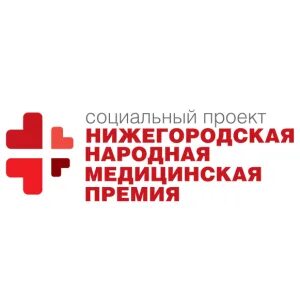 Любимый доктор нижний новгород