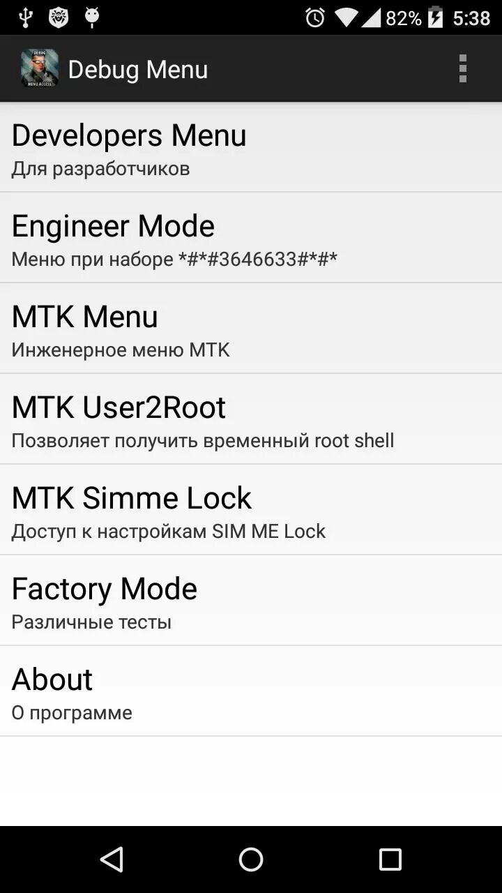 Debug menu. Фото дебаг меню. Меню отладки visual studio. Nba ballers: chosen one (xbox 360) фото. Debug menu.