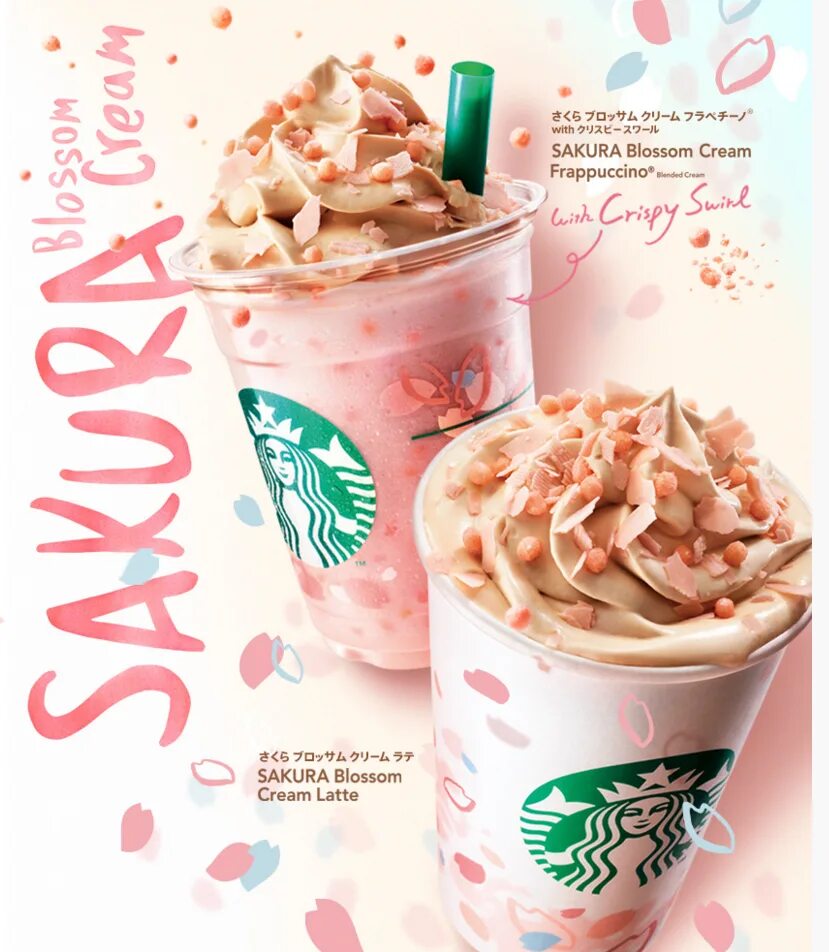 Мороженое Starbucks. Реклама Старбакс. Реклама кофе Старбакс. Сакура латте. Blossoms крем